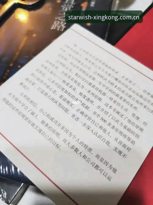 星光与愿望相逢苹果版 从怀疑到上手:星光与愿望相逢苹果版实用指南