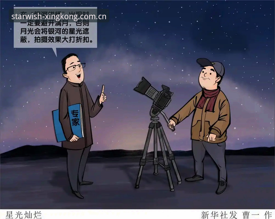 中国版星光与愿望相逢电脑版 星空娱乐平台电脑版安装实用指南:四步搞定中国版星光与愿望相逢